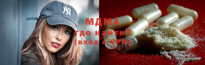 МДМА Molly  Бузулук 